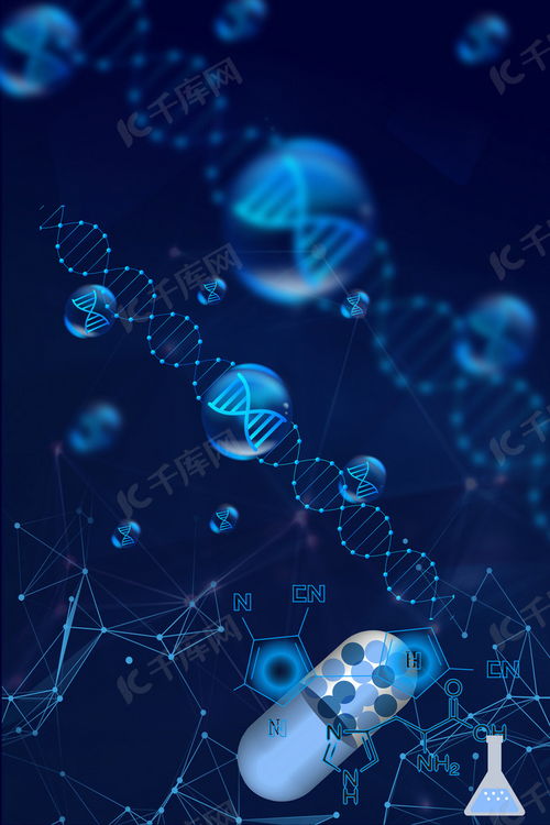 医疗医疗科技蓝色科技感医生背景图片免费下载 千库网