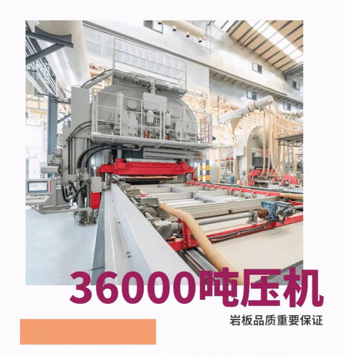 岩板：科技驱动的新一代建筑材料热潮解析