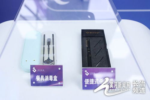 长治30余名作家走进中科潞安开展科技采风活动